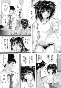 Page 229 of COMIC MUJIN 2007-01