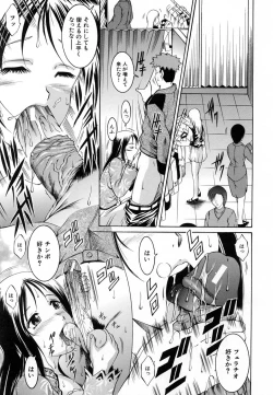 Page 359 of COMIC MUJIN 2007-01