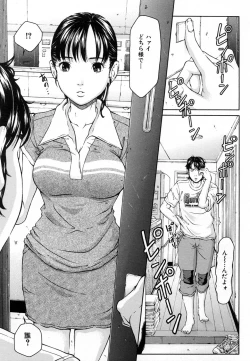 Page 373 of COMIC MUJIN 2007-01