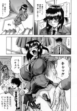 Page 39 of COMIC MUJIN 2007-01