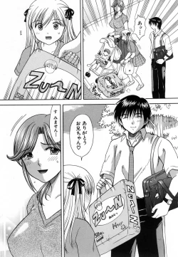 Page 402 of COMIC MUJIN 2007-01