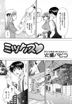 Page 403 of COMIC MUJIN 2007-01