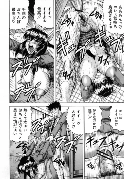 Page 48 of COMIC MUJIN 2007-01