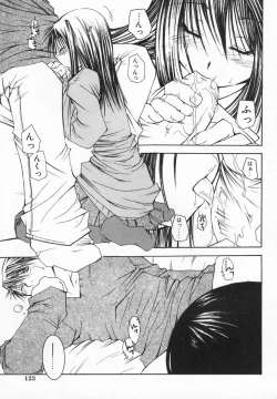 Page 123 of Imouto Kurui