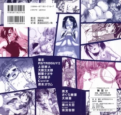 Page 2 of Imouto Kurui