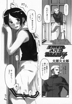 Page 53 of Imouto Kurui