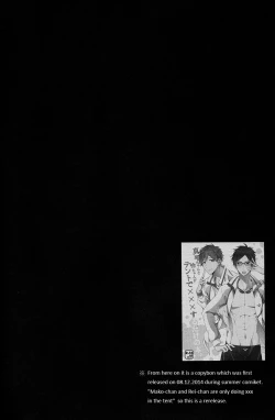 Page 20 of GekidanZa] Utakata sukui