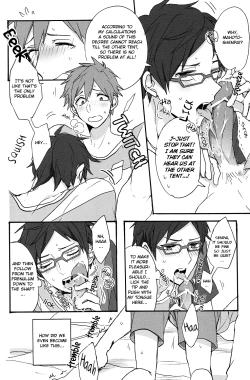 Page 22 of GekidanZa] Utakata sukui