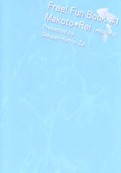 Page 31 of GekidanZa] Utakata sukui