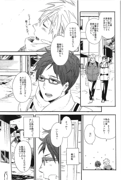 Page 17 of Seikoutoutei