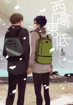 Page 1 of Seikoutoutei