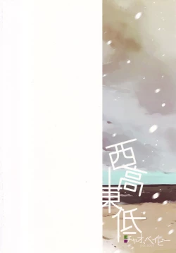 Page 49 of Seikoutoutei