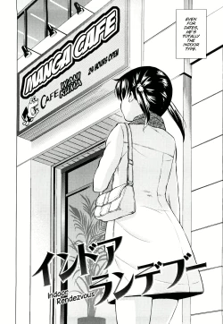 Page 142 of Hatsujou Onnanoko | Girls in Heat