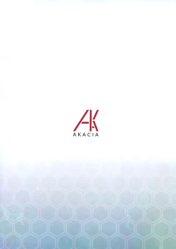 Page 26 of Motto Suzuya to