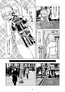 Page 9 of Chakui de Roshutsu