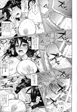 Page 25 of High Elf × High School TWINTAIL