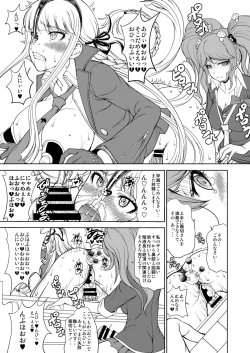 Page 12 of Enoshima Sensei no Chou Zetsubouteki Zecchou Jugyou