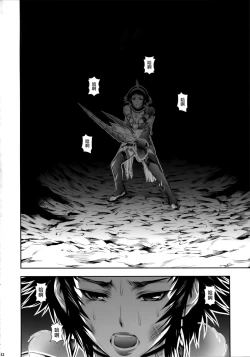 Page 32 of Pair Hunter no Seitai vol.2-1