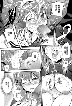 Page 10 of Pinkerton Ch.1