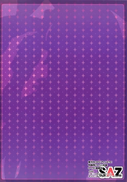 Page 19 of Noushoku Houga