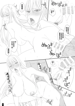 Page 20 of CAPITULATION 2