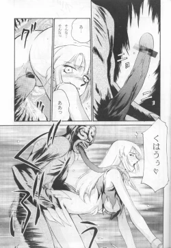 Page 16 of NISE BIOHAZARD 2