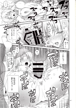 Page 16 of Ouhi-sama Hacchake asobasu