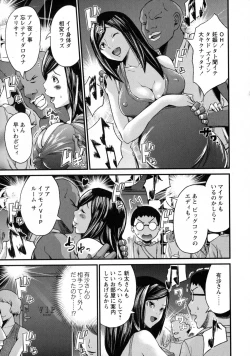 Page 183 of COMIC Masyo 2016-01