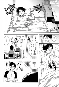 Page 26 of COMIC Masyo 2016-01