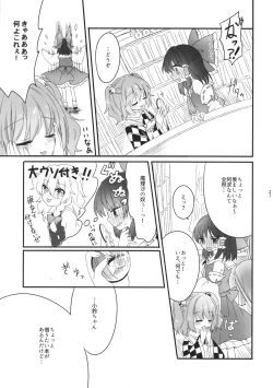 Page 36 of Oshiete, Anata no Aishikata