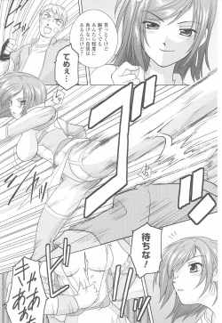 Page 128 of Tatakau Heroine Ryoujoku Anthology - Toukiryoujoku 23