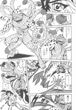 Page 45 of Tatakau Heroine Ryoujoku Anthology - Toukiryoujoku 23