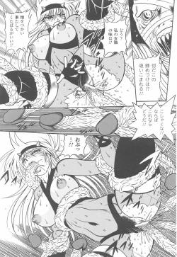 Page 51 of Tatakau Heroine Ryoujoku Anthology - Toukiryoujoku 23