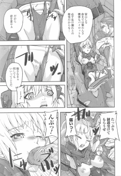 Page 59 of Tatakau Heroine Ryoujoku Anthology - Toukiryoujoku 23