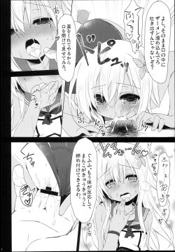 Page 14 of Ro-500 Kaisou Kekka Houkokusho