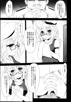Page 5 of Ro-500 Kaisou Kekka Houkokusho