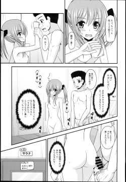 Page 17 of Roshutsu Shoujo Nikki 14 Satsume