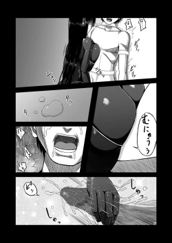 Page 13 of Z-gata Shasei Kanri Android