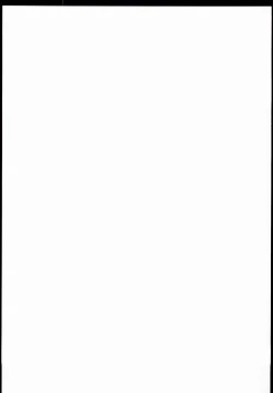 Page 27 of Sensuikanmusu Level Up Tebiki