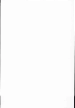 Page 19 of Himitsu no Kaigai Ensei