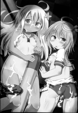 Page 3 of Himitsu no Kaigai Ensei