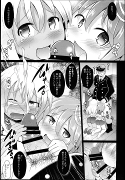 Page 9 of Himitsu no Kaigai Ensei