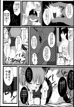 Page 22 of Makkurayami na Mirai