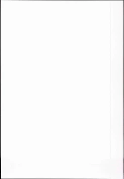 Page 32 of Makkurayami na Mirai