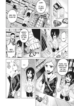 Page 2 of An An Unhappy