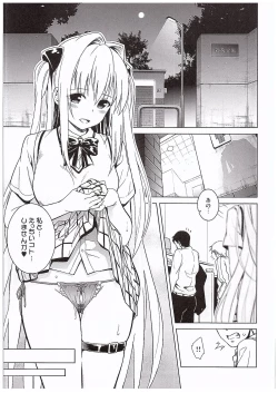 Page 4 of utter darkness