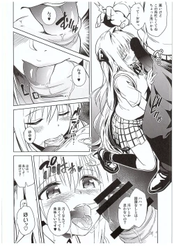 Page 7 of utter darkness