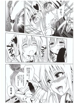 Page 9 of utter darkness