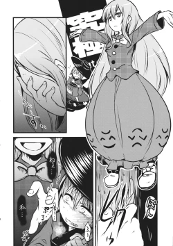 Page 27 of DeepSecretFatalities