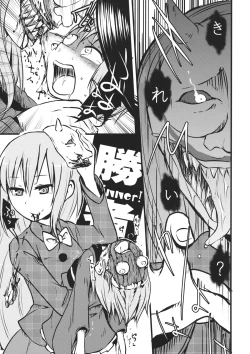 Page 28 of DeepSecretFatalities